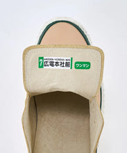 Load image into Gallery viewer, SP-1076 Beige